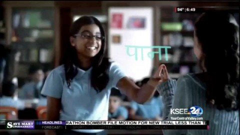 Link to Education Matters Video # 8